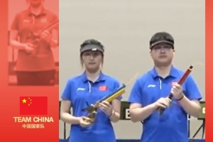 射击世界杯宁波站：中国组合姚千寻/胡凯10米气手枪混合团体夺冠