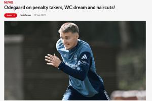 厄德高：队内会有点球主罚顺序名单 新发型没故事只是一直想剪短