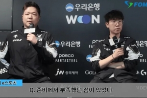 金晶洙：阵容选择存在不少失误 训练的英雄实战未能发挥预期效果