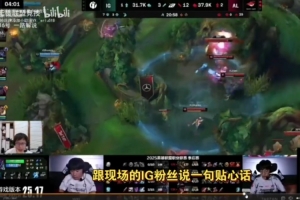 米勒：IG就JDG好打，不会一整年没输冒泡赛被踢死吧