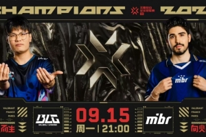 这是一号种子？MIBR无情碾压BLG斩获胜利 MIBR 1-0 BLG