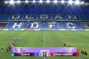 中超领头羊翻车！成都蓉城送蔚山HD近5场首胜+近4个月第二胜