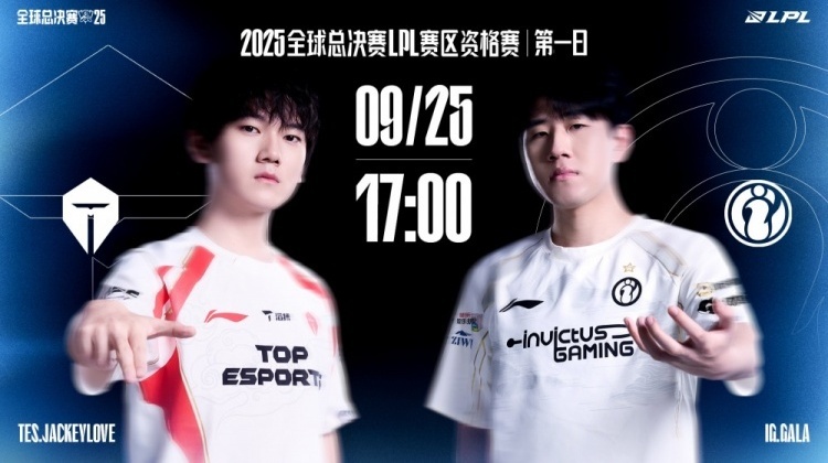 Kanavi大圣联手999安蓓萨游龙 TheShy仙人指空气 TES拿赛点