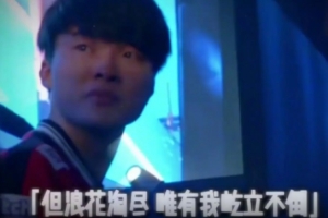 入围赛iGvsT1预热：争者留其名，LPL加油