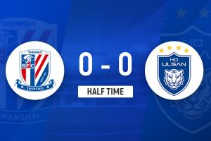 半场：申花暂0-0蔚山，阿苏埃失单刀+倒地争议未判点