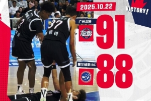 洲俱杯国际职业篮球冠军赛：刘颜诚23分 广州战胜塞尔维亚IBC队