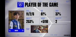 5W6的伤害！Doggo首局使用飞机伤害拉满斩获对局MVP！