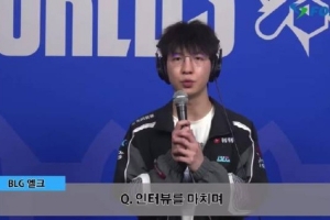 Elk：想对支持我们的粉丝说声抱歉 也祝愿AL和TES能把冠军留在LPL