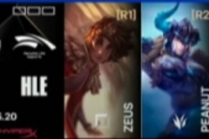 王多多谈HLE首局BP：个人觉得peanut大招不容易中啊 对面俩个假身