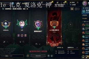 Ale爆料EDG迟到1分钟罚200：我最多罚了3800！