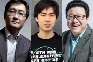 2025胡润百富榜：马化腾、丁磊、蔡浩宇等多位游戏相关企业家上榜