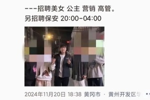 去年Bin回黄冈学生街去了商K？此前有商K老板朋友圈分享与Bin合照