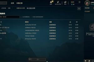 都在抓紧训练！AL与TES疑似在与陪练队训练 T1与KT抱团对战