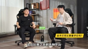 Uzi：当你压力很大时候最好不要去看网上的评论 对你的影响肯定是有的