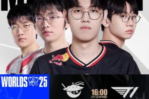 是否在今天？去年BLG对阵T1也是先拿赛点 今日AL能否一鼓作气拿下T1？