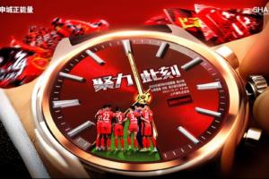 海港vs浙江首发出炉！