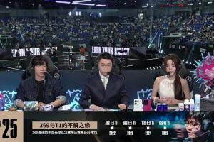 Zeus打不过Doran也赢不了！369连续4年在S赛被T1送走