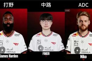 神王真只是个位置？！随着Doran夺冠！明年T1上单位会不会吸引更多选手？