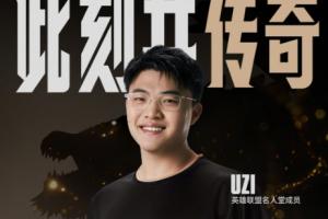 更离谱的来了！老岳爆料iG新赛季阵容：theShy Wei Rookie Uzi Crisp