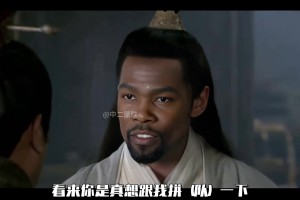 森林狼全力追求杜兰特，华子：请先生出山助我！