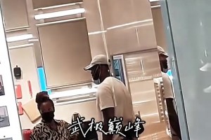 热爱哈！詹姆斯带着詹嫂出去购物 闲暇之余还会来个空气投篮