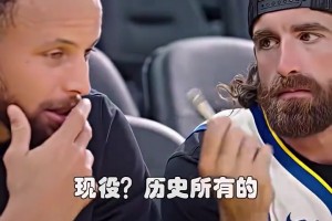 库里心中的历史最佳阵容！ 你怎么看呢？