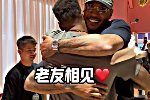 没想到威姆斯跟安东尼这么熟啊，原来他俩做过队友