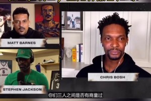 波什谈詹姆斯回骑士：我理解他的想法，但最开始还是觉得被冒犯