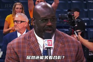 奥尼尔谈总决赛输球，吐槽现役球员！