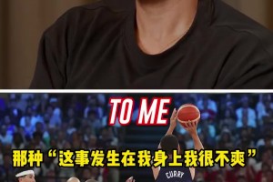 巴图姆谈奥运决赛库里表现：难以置信，赛后问他怎么做到的
