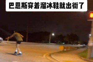 CP3或许也快退役了吧！保罗透露想多陪家人 暗示下家洛杉矶？