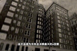当马刺今夏集齐了文班和两个小文班，这比赛怎么打？