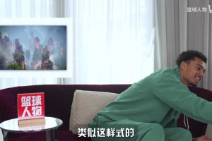 文班此前：对中国第一印象是张家界尖尖的山峰！我爱吃面，能吃辣