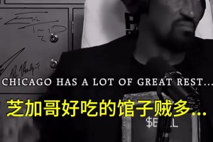 这俩人有什么隐情？皮蓬谈及乔丹都痛苦得都感觉快哭了