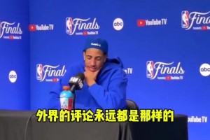 哈利伯顿：我不在乎外界的批评~我们还差两场胜利就夺冠了！