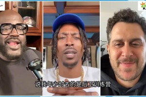 霍华德喷姚明没防守，奥尼尔气不过举例驳斥