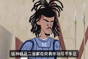 莫兰特：我也没想到魔术会出四个首轮！