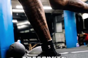 小琼斯恢复训练！或与哈登小卡一同在快船打到27年！