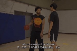 历史第一后卫康宁汉姆：夏天我会去中国给孩子们开免费训练营