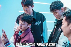 徐杰被举报，爆料者提供了大量证据，一夜之间徐杰人设崩塌...