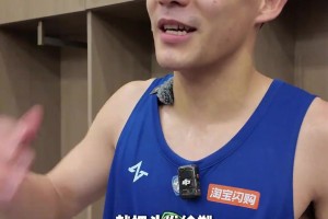 瓦妮莎佩林卡小波特观看科比曼巴联盟邀请赛