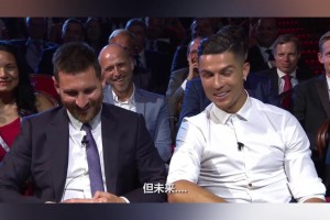 惺惺相惜！19年欧足联颁奖礼，C罗邀梅西共进晚餐！