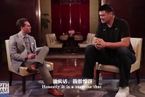 姚明此前：本以为自己能打到36岁，没想到却在36岁进了名人堂