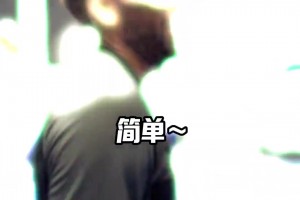 我还能不能打CBA？38岁威姆斯晒训练视频：你说呢