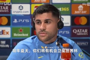 罗梅罗：懂球的人都知道梅西是GOAT，他能踢应该踢