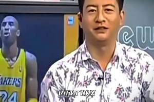 当年山西斥巨资准备签科比来打CBA，但是篮协最终没有通过