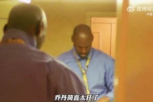 一人薪资超过全队工资帽！1996年乔丹3000万美刀年薪，到底是什么概念？