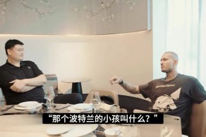 为杨瀚森铺路，姚明干的这些事，真的没有功劳吗？