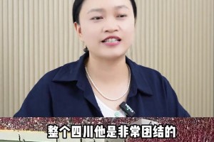部落冲突！博主：与苏超十三太保散装相比，蒙超实则八省大混战