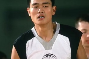 姚明：当时打泰森-钱德勒真的是随便打，给了我打NBA的勇气